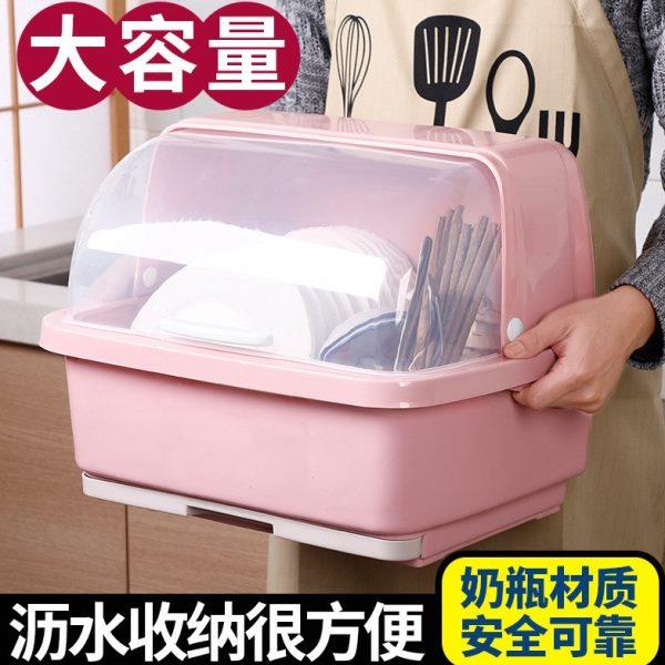 抽水厨房沥水碗架架x碗柜碟塑料碗置物架带盖碗餐具收纳盒收纳筷