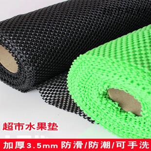 超市生鲜假底蔬菜泡沫网垫货架铺布裁剪地垫防滑垫水果店用品铺垫