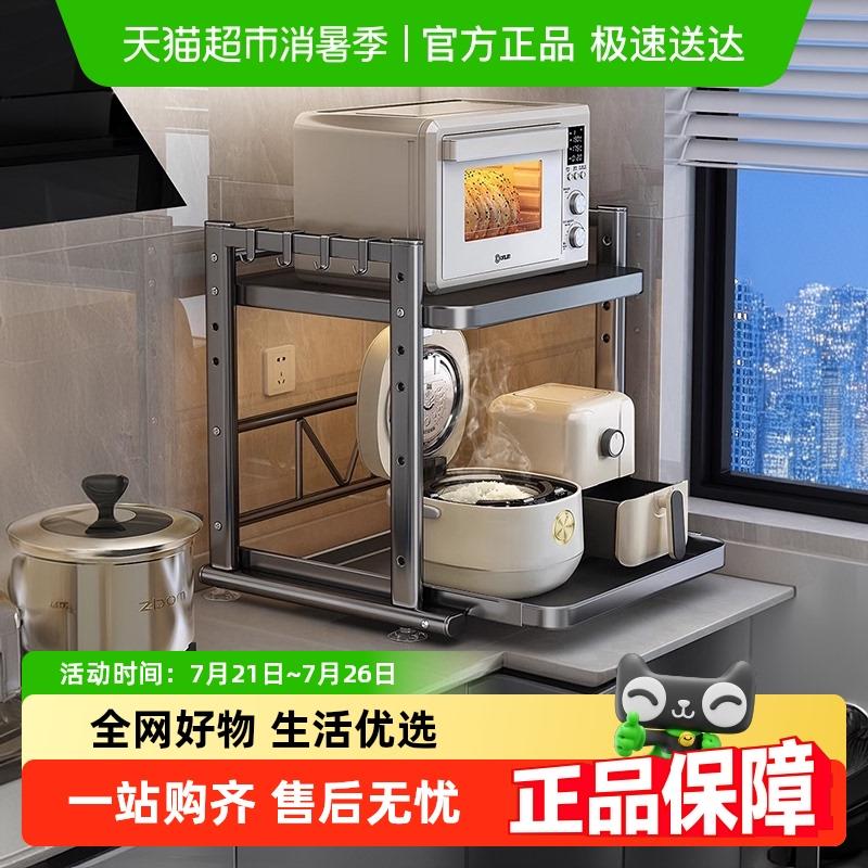 包邮优勤微波炉置物架厨房多功能台面电饭锅烤箱收纳层架一体抽拉