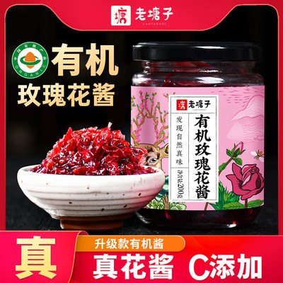 近期8000+人已买鲜花酱果酱