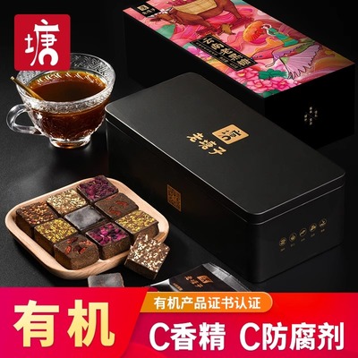 老塘子红糖+源头厂家+甘蔗熬制