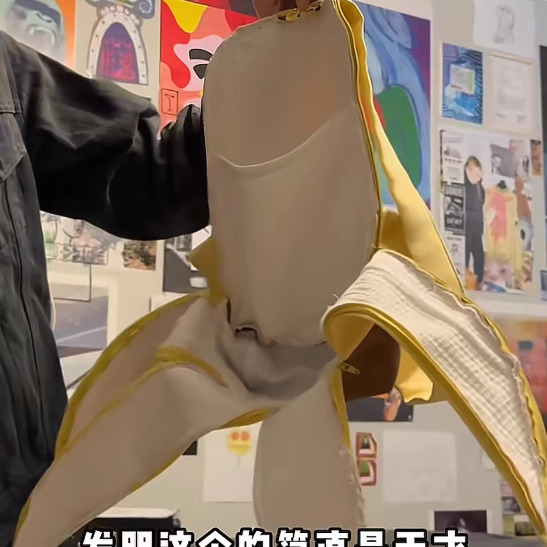 大香蕉百搭小众卡套新款可爱黄色