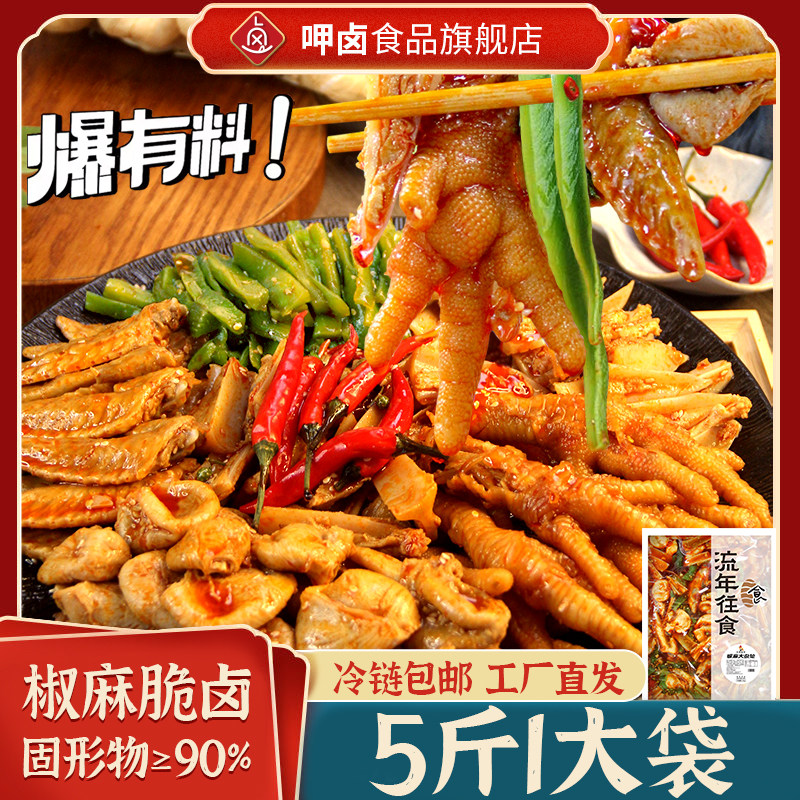 ������ӻ� ��±������ӻ�5������װ