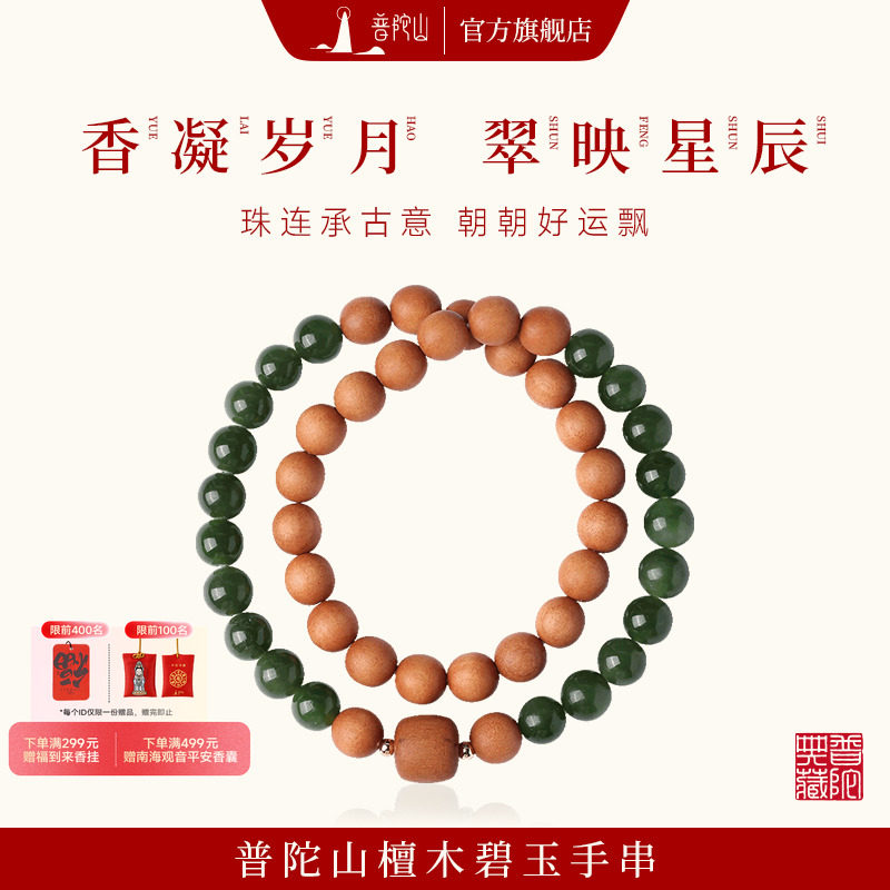 ����ɽ��ɽ̴ľ�������ִ���Ů��̴��������ɽ��ˮŮ����������