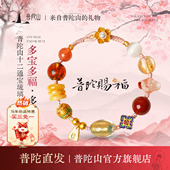 普陀山多宝手链盐源红玛瑙手串南红送女友生日礼物