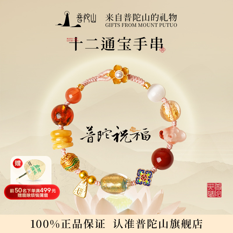 琉璃手串水晶手链小清新