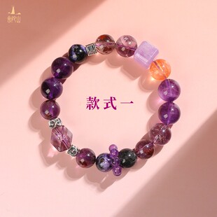 普陀山紫水晶手串女时尚精致紫气纳