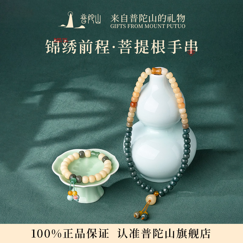 普陀山风化老料菩提手串女款官方文玩佛珠文玩手链送男朋友礼物