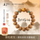 普陀山尼泊尔小金刚菩提子手串原籽五瓣佛珠男款 文玩盘玩手链女款