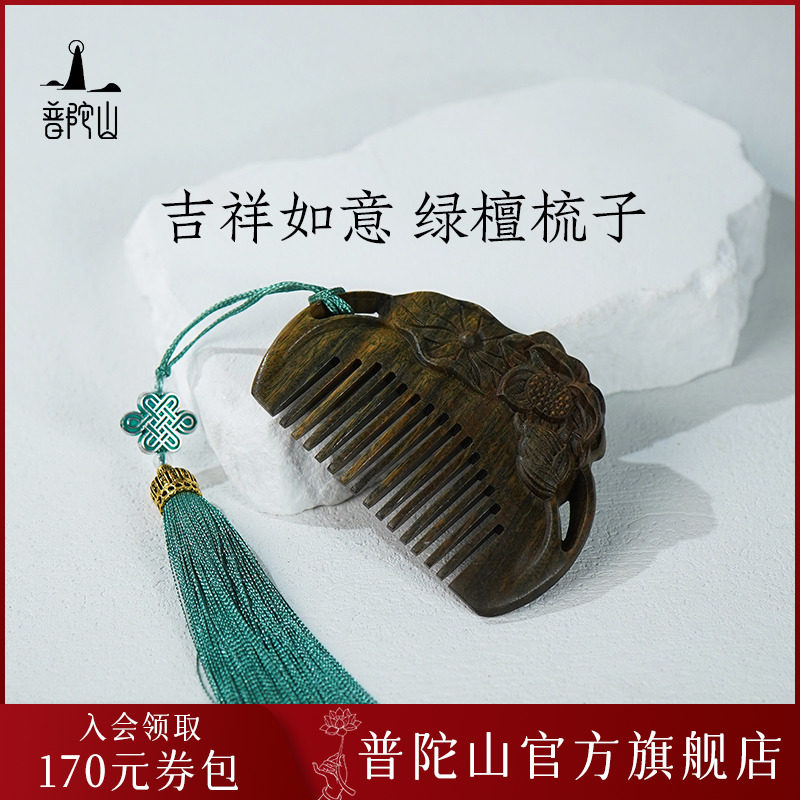 ����������̴���� ����ɽ������̴̴ľ���Ӿ�����ͨŮʿר��ľͷ��������������