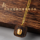 普陀山九分沉奇楠沉香手串女士手工随身挂坠沉香度母吊坠送女生