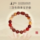 普陀山朱砂水晶手串女款 2026马年本命年太岁三合南红玛瑙手链