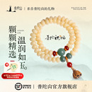 旗舰店纯天然奶豆双圈女款 普陀山白玉菩提手串正品 手链生日礼物