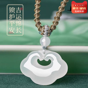 普陀山玉髓祥云锁吊坠女款天然玉石项链