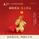普陀山福禄小马金属手机马年挂件福禄双全包挂礼物包包挂饰生肖马