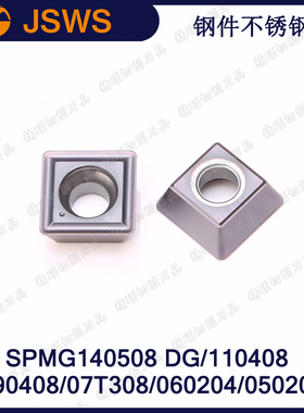 数控U钻快速钻SPMG140508 DG/110408/090408/07T308/060204/50204