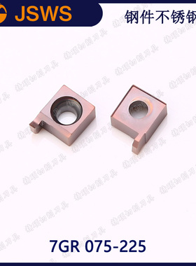 数控小孔内槽刀7GR 075/090/150/180/200单头硬质合金卡簧槽刀190
