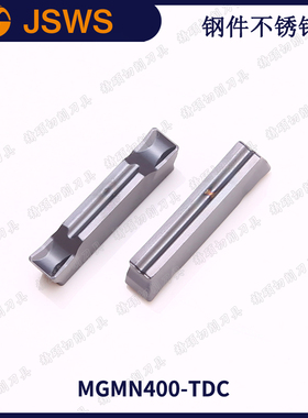 钢件不锈钢数控切断刀片MGMN200-TDC/300/400 粗加工双头切槽刀粒