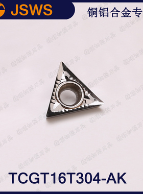 硬质合金外圆数控刀片TCGT16T304-AK/TCGT16T308 三角形铝用刀片