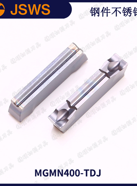 钢件不锈钢数控切槽刀片MGMN300TDC/200/500/400精车专用切槽刀粒