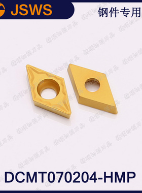 钢件专用数控精镗刀片 DCMT070204-HMP 小菱形内孔外圆合金车刀头