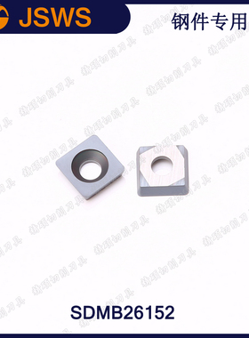 数控正方形涂层硬质合金铣刀片SDMB26152 加工钢件小四方倒角刀粒