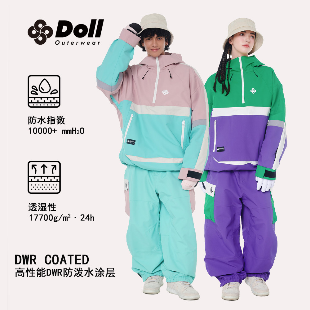DOLL滑雪服加棉防水拼色套装韩国