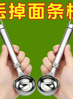 特价不锈钢锋利削面刀