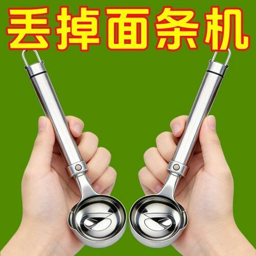 特价不锈钢锋利削面刀