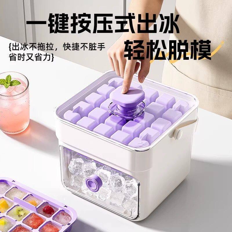 按压冰格大容量食品级调酒制冰