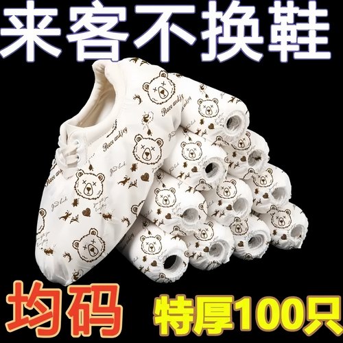 一次性透气加厚耐磨卡通鞋套