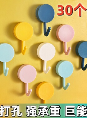 置物架纯色墙壁北欧厕所创意可爱勾子无痕免打孔门后浴室粘钩塑料