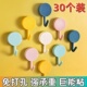 置物架纯色墙壁北欧厕所创意可爱勾子无痕免打孔门后浴室粘钩塑料