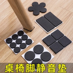 超厚桌椅脚垫通用型万能静音耐磨脚踏方形脚垫片椅子脚垫加厚