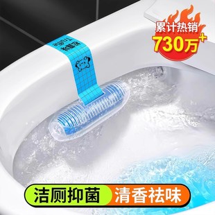 智能马桶挂篮挂球清洁剂厕所去异味留香抑菌洁厕宝悬挂式除臭神器