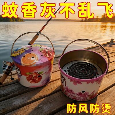 带盖防烫手提蚊香桶盘露营家用