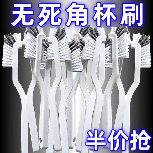 杯刷神器洗杯子刷子破壁机专用