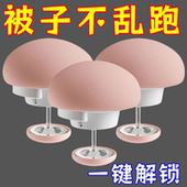 被子床单固定器无针安全夹扣冬夏厚被钉床罩被单被套防跑防滑神器