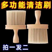 机械键盘刷灰尘清洁刷软毛刷子除尘清理工具笔记本电脑扫灰专用刷