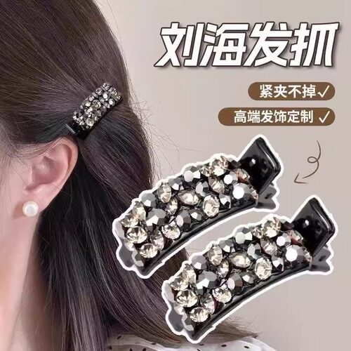 时尚气质水钻抓夹刘海侧边夹