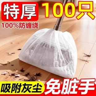 一次性扫把头套除尘套地面毛发清理神器缝隙清洁静电除尘掸子扫灰