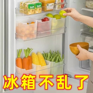 冰箱侧门收纳盒加厚厨房食品姜蒜分隔固定整理神器通用壁挂式水果