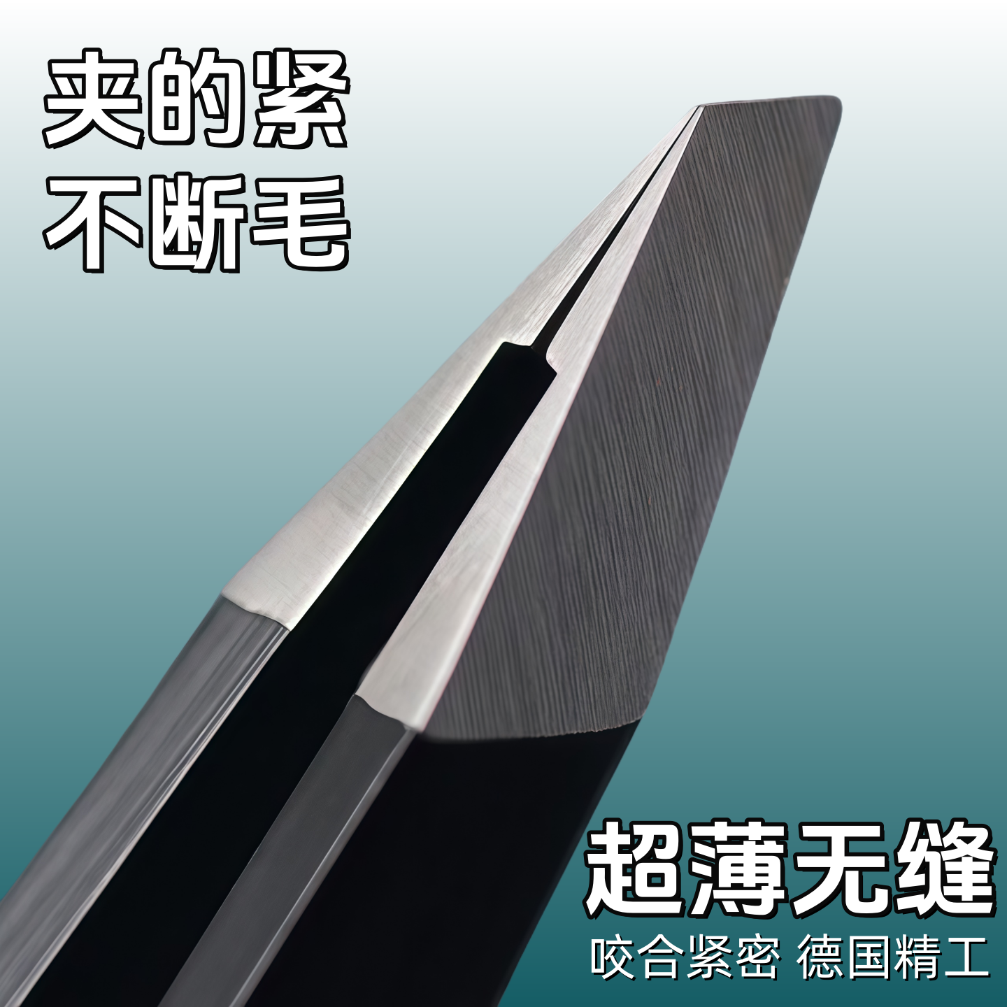 不锈钢男士修眉小钳子