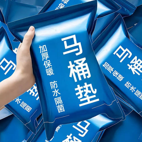 无纺布双层印花马桶坐垫套装家用