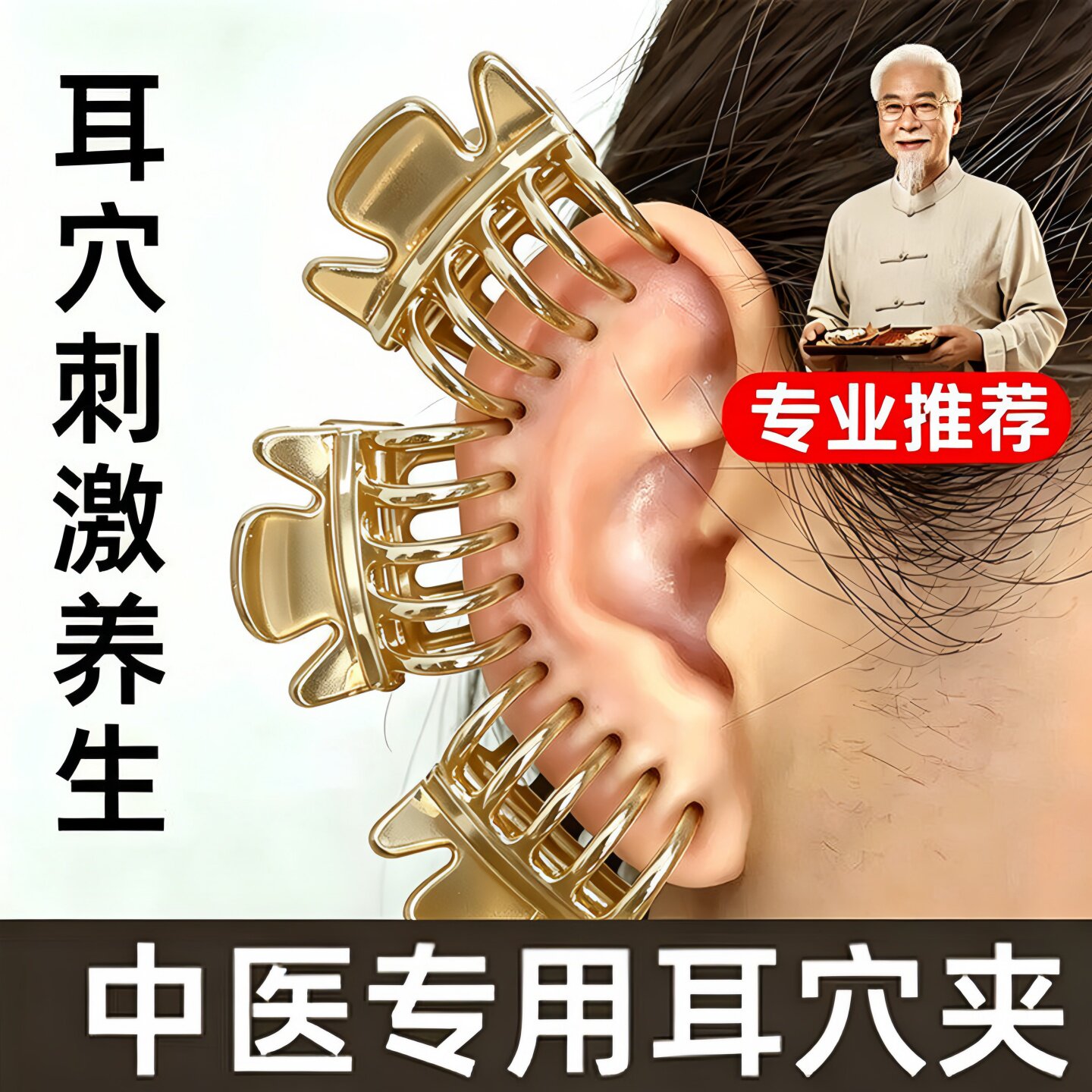 小号抓夹刘海碎发固定神器便携