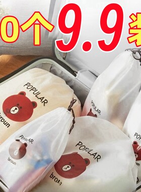 良洁鞋子收纳袋宿舍整理鞋袋