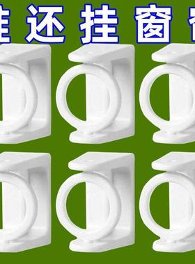 360旋转挂环升级圆环挂杆托毛巾杆粘钩免打孔窗帘浴帘杆托架支架