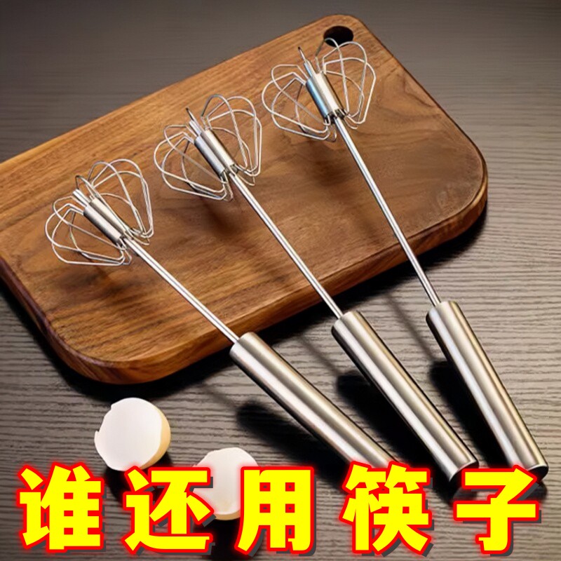 半自动打蛋器家用手动打蛋器烘焙鸡蛋奶油打发器厨房打蛋搅拌工具
