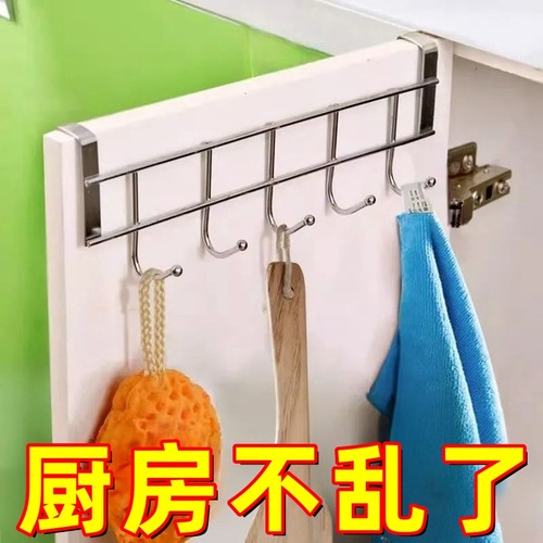 良洁厨房橱柜门专用五连挂架