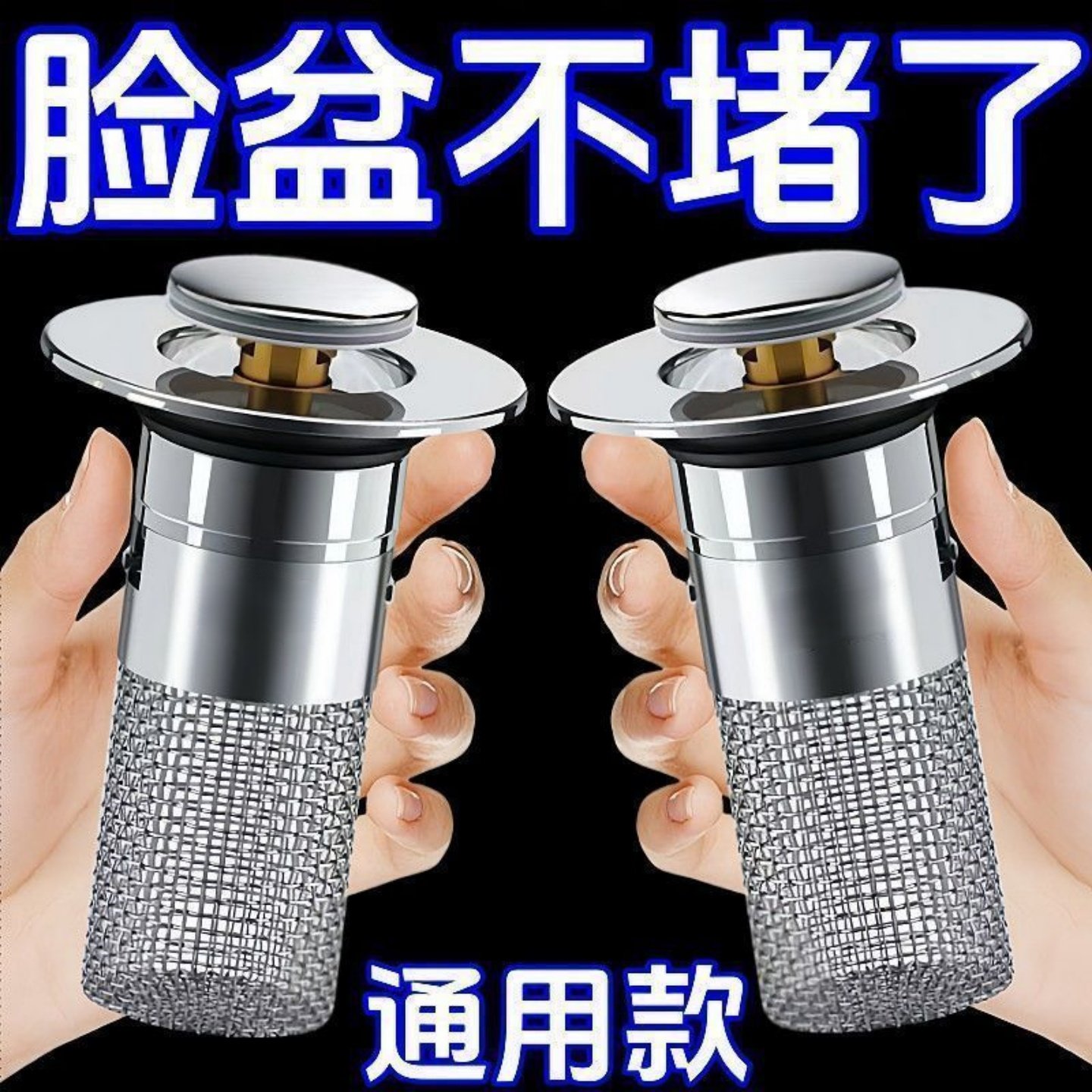 洗脸盆漏水塞洗面盆弹跳芯下水器防虫防臭防堵不锈钢水槽下水器,家装主材,脸盆配用件,淘宝优惠券,粉丝福利购,淘宝优惠卷